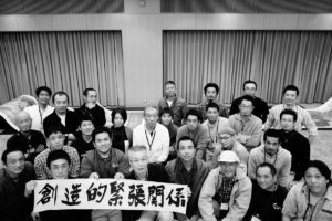 庭連の活動の写真